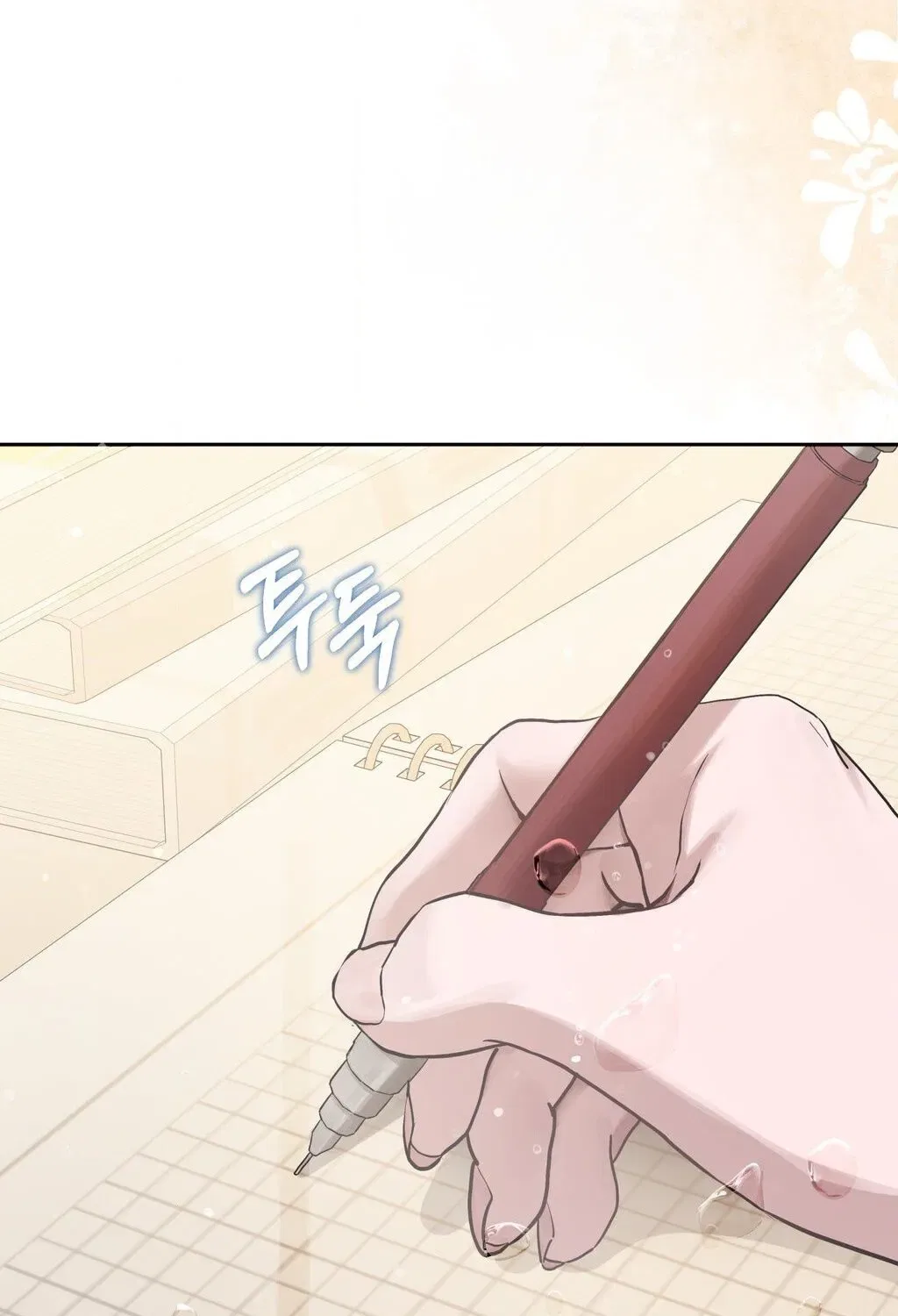 Jiwoo and Wooyeon Chapter 1 – Page 79