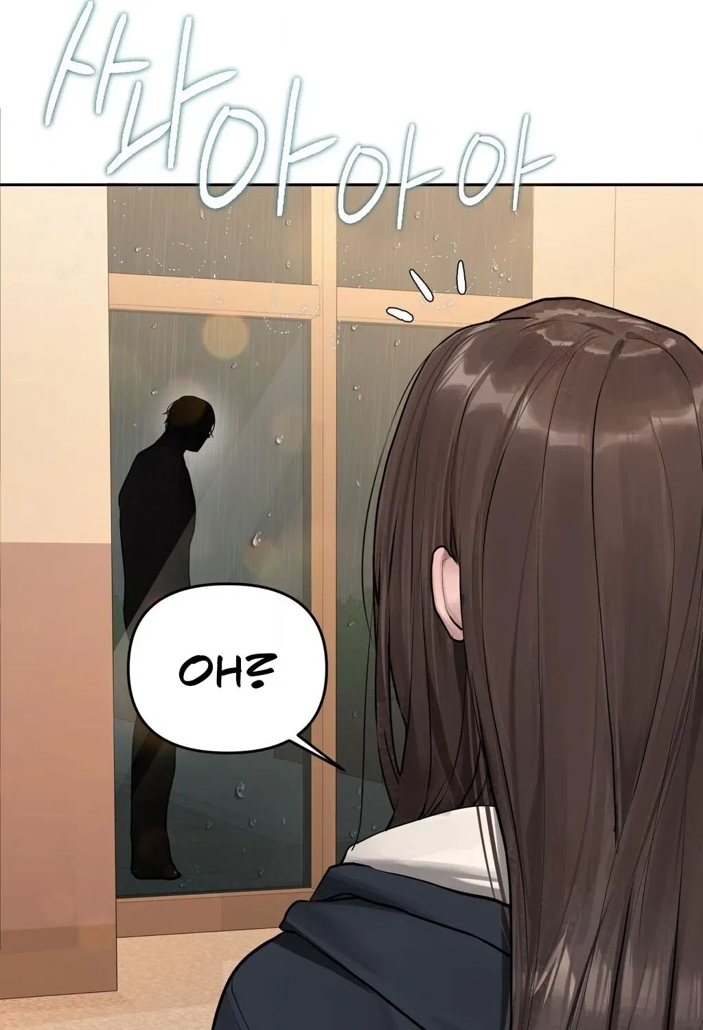 Jiwoo and Wooyeon Chapter 1 – Page 86