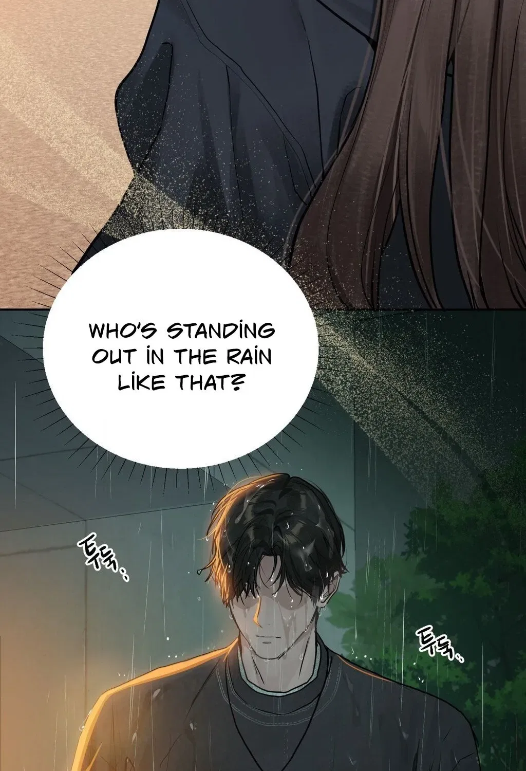 Jiwoo and Wooyeon Chapter 1 – Page 87