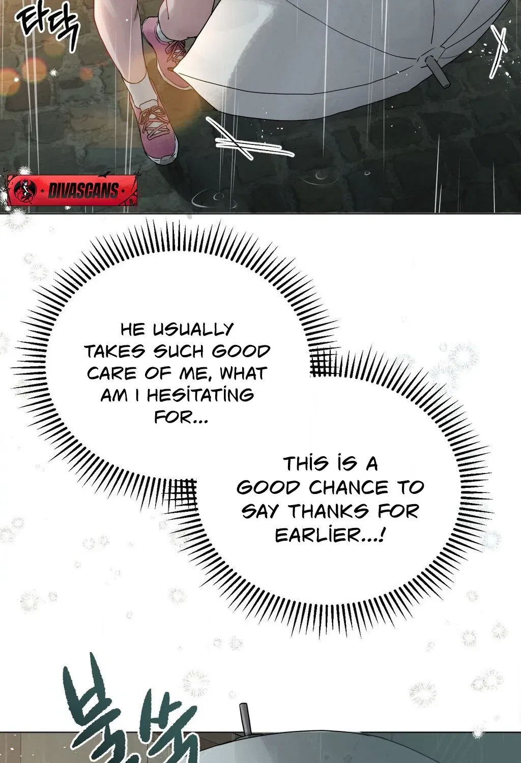 Jiwoo and Wooyeon Chapter 1 – Page 98