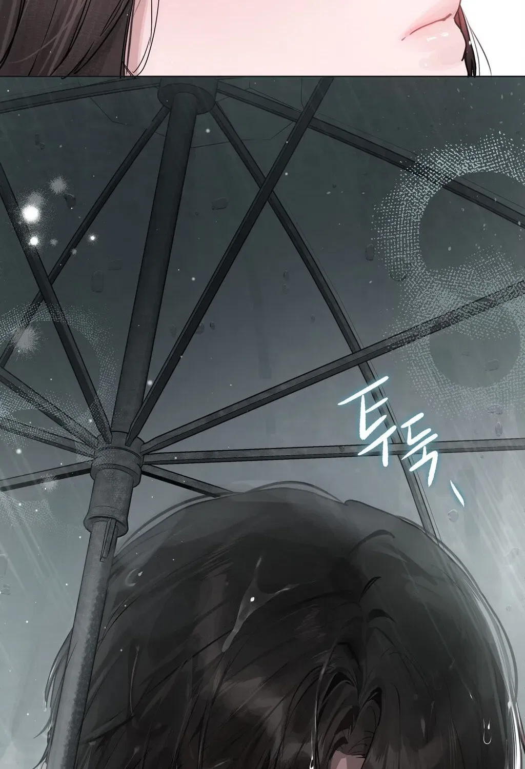 Jiwoo and Wooyeon Chapter 1 – Page 101