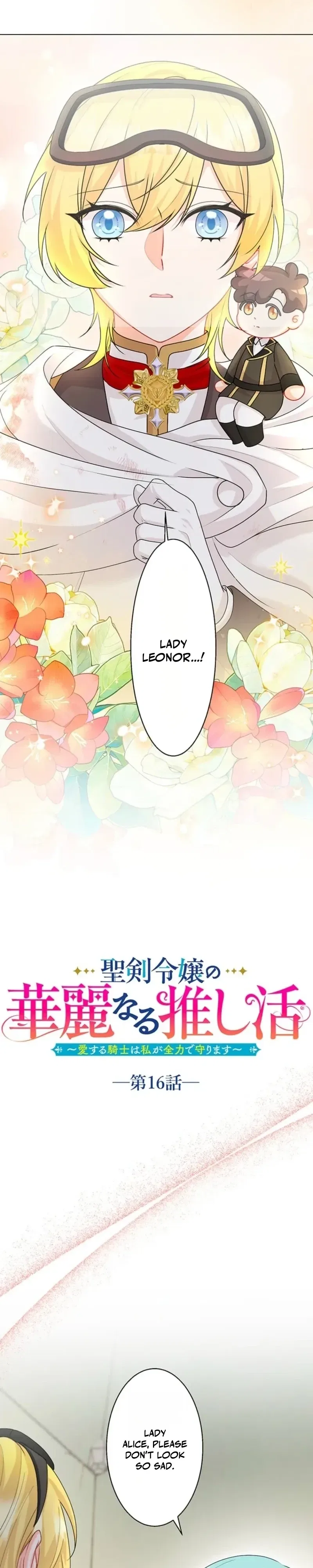 The Holy Sword Lady’s Fangirl Life: I’ll Protect My Beloved Knight Chapter 16 – Page 2