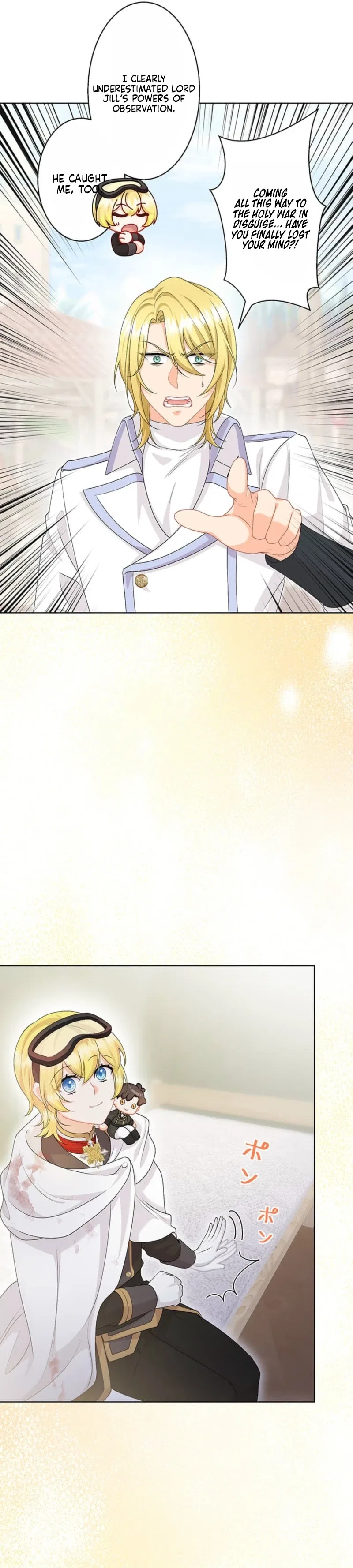 The Holy Sword Lady’s Fangirl Life: I’ll Protect My Beloved Knight Chapter 15 – Page 20