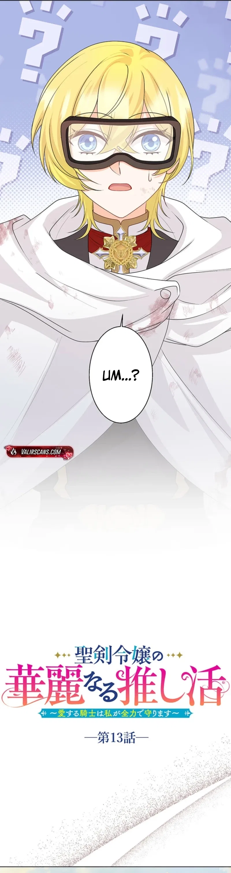 The Holy Sword Lady’s Fangirl Life: I’ll Protect My Beloved Knight Chapter 13 – Page 2