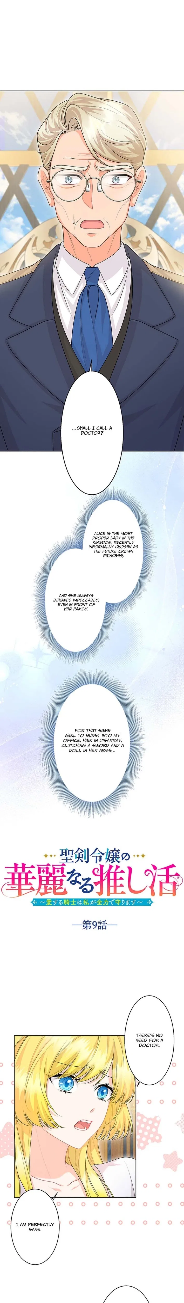 The Holy Sword Lady’s Fangirl Life: I’ll Protect My Beloved Knight Chapter 9 – Page 2