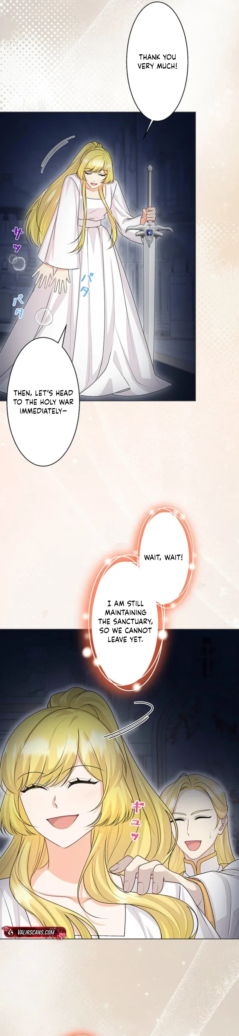 The Holy Sword Lady’s Fangirl Life: I’ll Protect My Beloved Knight Chapter 8 – Page 17