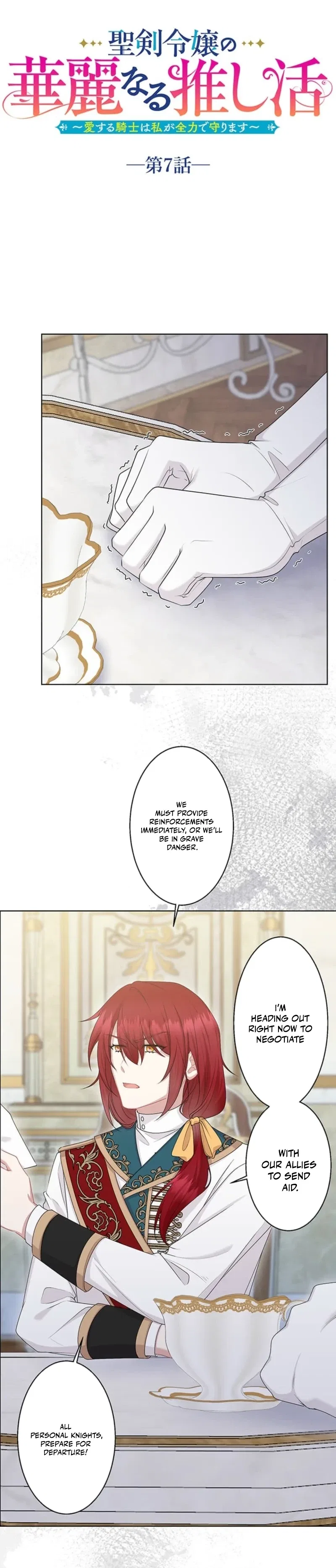 The Holy Sword Lady’s Fangirl Life: I’ll Protect My Beloved Knight Chapter 7 – Page 2