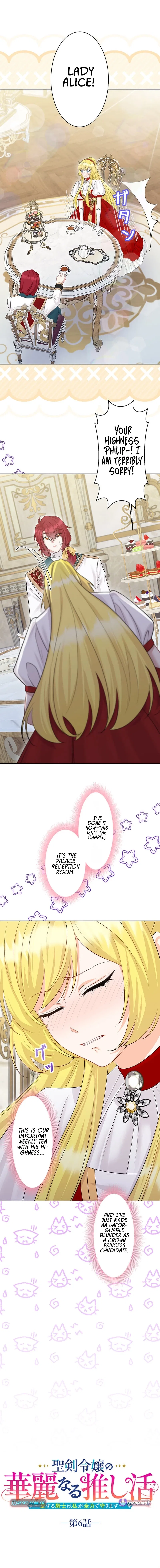 The Holy Sword Lady’s Fangirl Life: I’ll Protect My Beloved Knight Chapter 6 – Page 2