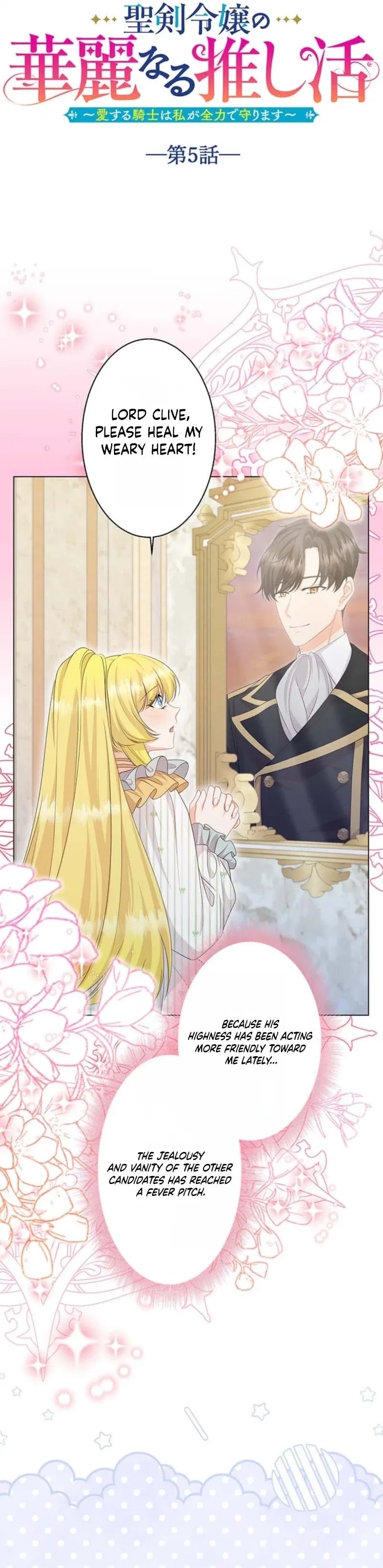The Holy Sword Lady’s Fangirl Life: I’ll Protect My Beloved Knight Chapter 5 – Page 4