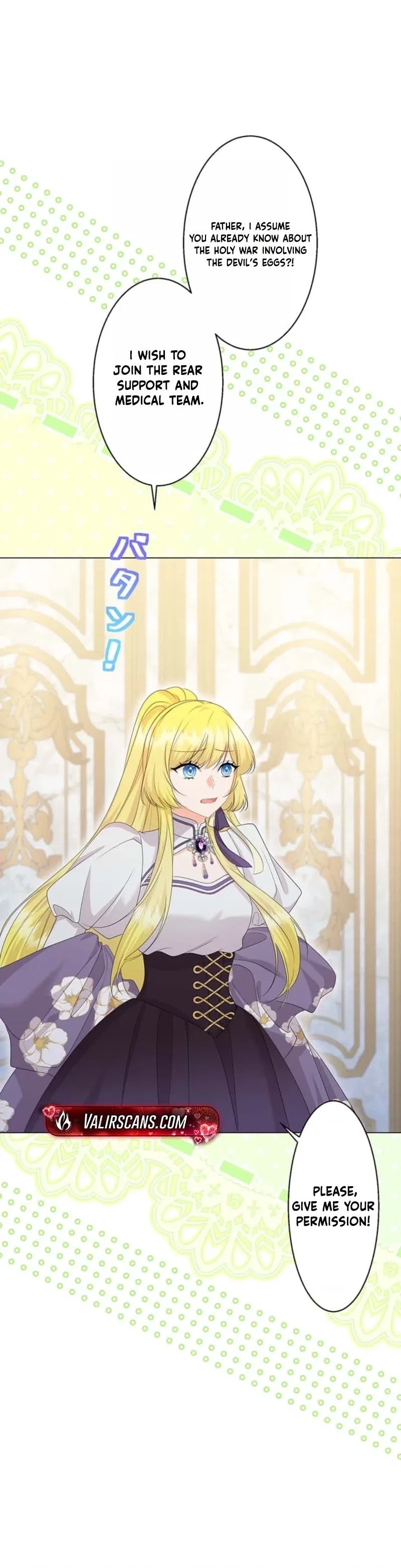 The Holy Sword Lady’s Fangirl Life: I’ll Protect My Beloved Knight Chapter 5 – Page 32