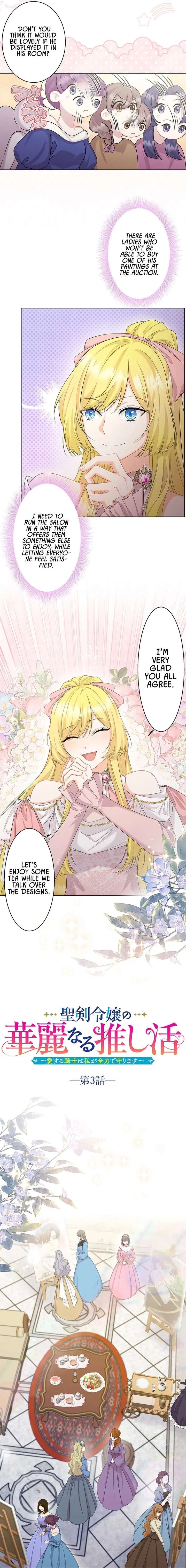 The Holy Sword Lady’s Fangirl Life: I’ll Protect My Beloved Knight Chapter 3 – Page 4