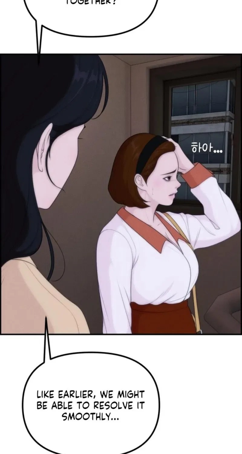 Pretty Collection Chapter 21 – Page 8