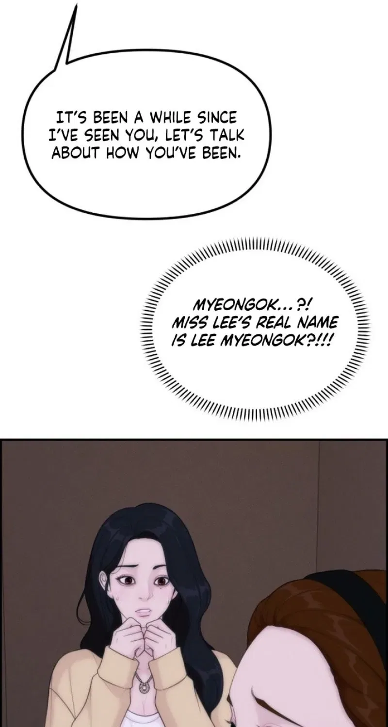 Pretty Collection Chapter 21 – Page 13