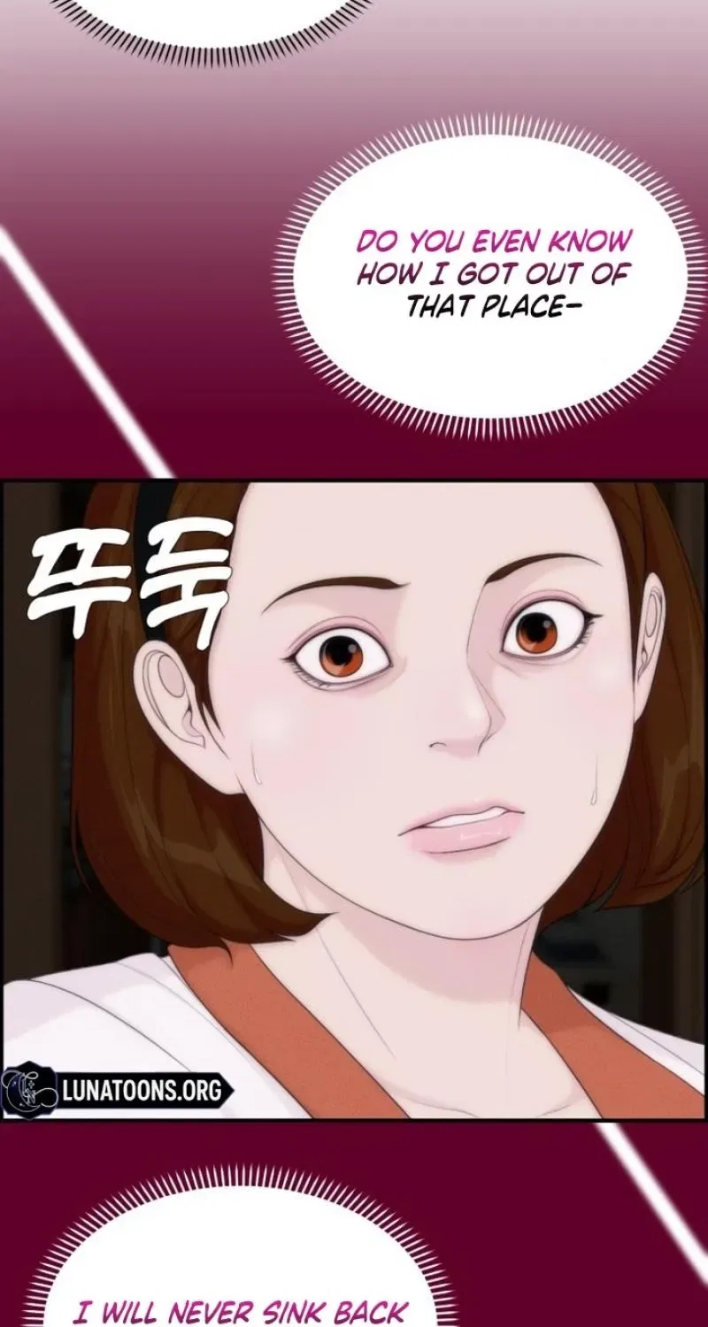Pretty Collection Chapter 21 – Page 76