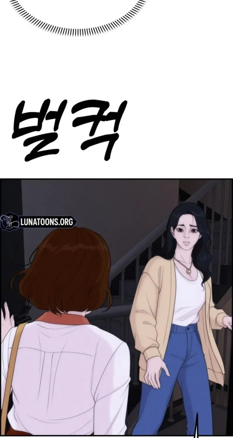 Pretty Collection Chapter 21 – Page 92