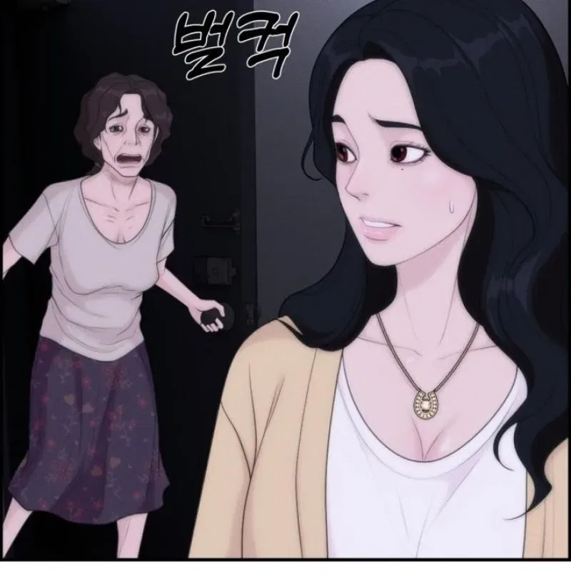 Pretty Collection Chapter 21 – Page 96