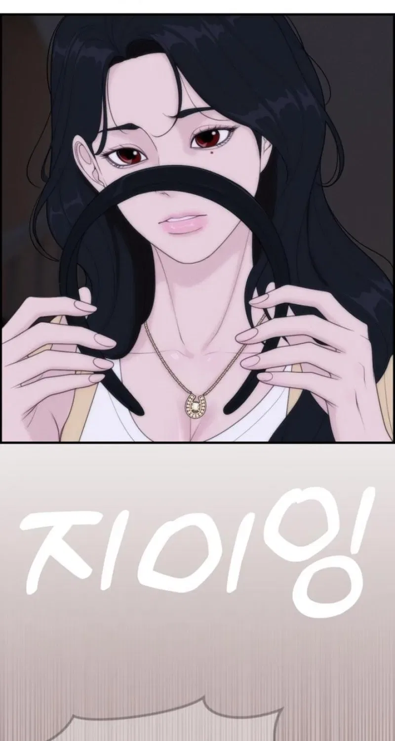 Pretty Collection Chapter 21 – Page 103