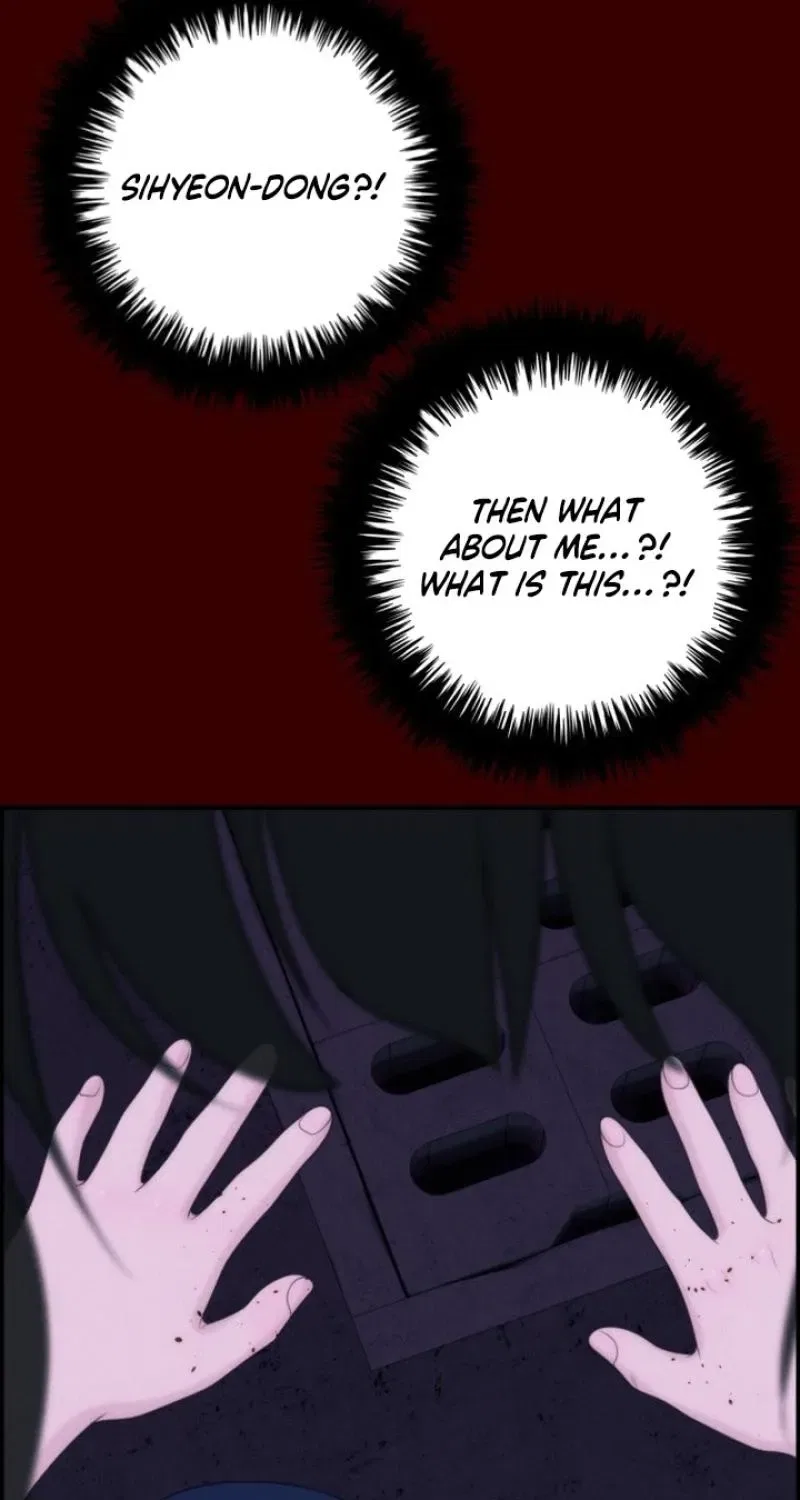 Pretty Collection Chapter 21 – Page 109