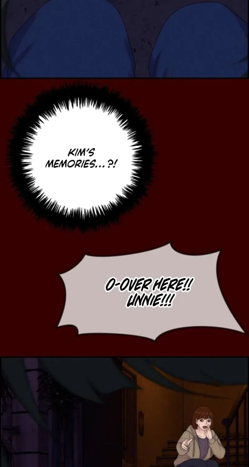 Pretty Collection Chapter 21 – Page 110