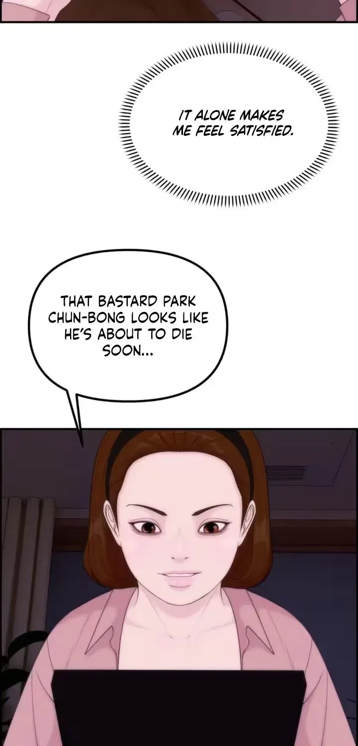 Pretty Collection Chapter 20 – Page 47