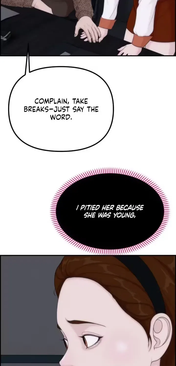 Pretty Collection Chapter 20 – Page 69