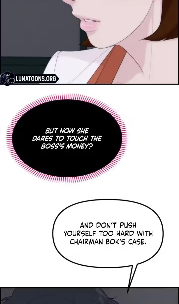 Pretty Collection Chapter 20 – Page 70