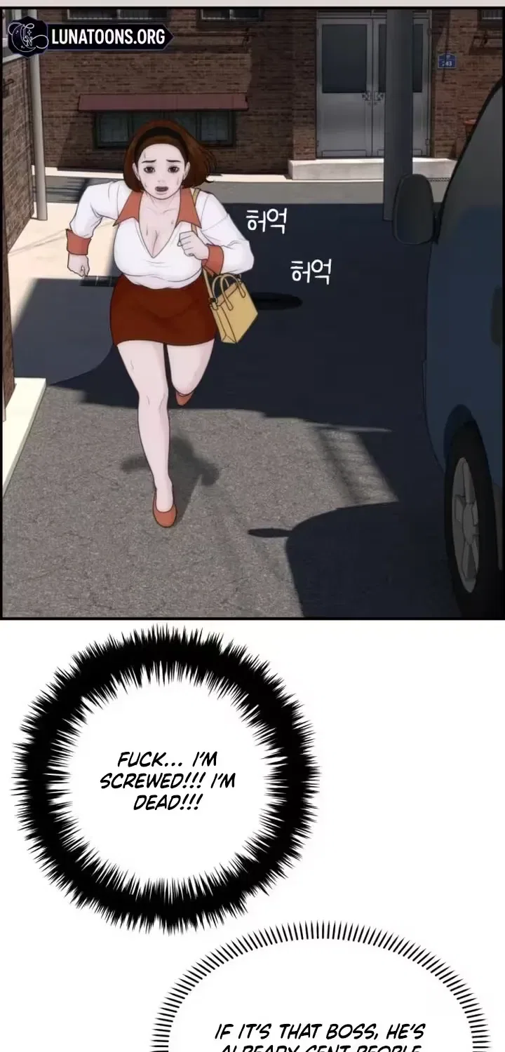 Pretty Collection Chapter 20 – Page 78