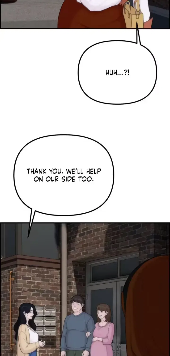 Pretty Collection Chapter 20 – Page 83