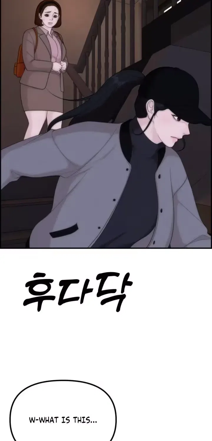 Pretty Collection Chapter 19 – Page 7