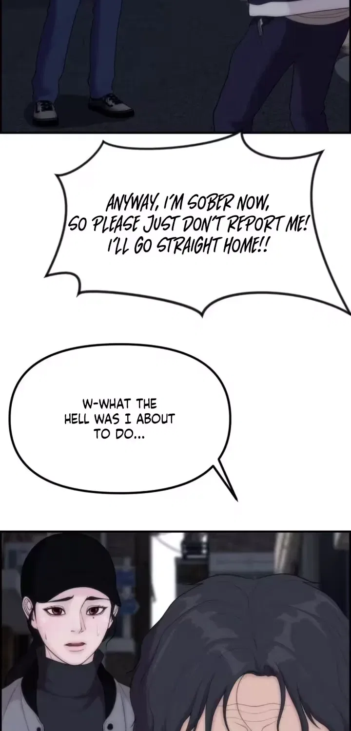 Pretty Collection Chapter 19 – Page 27