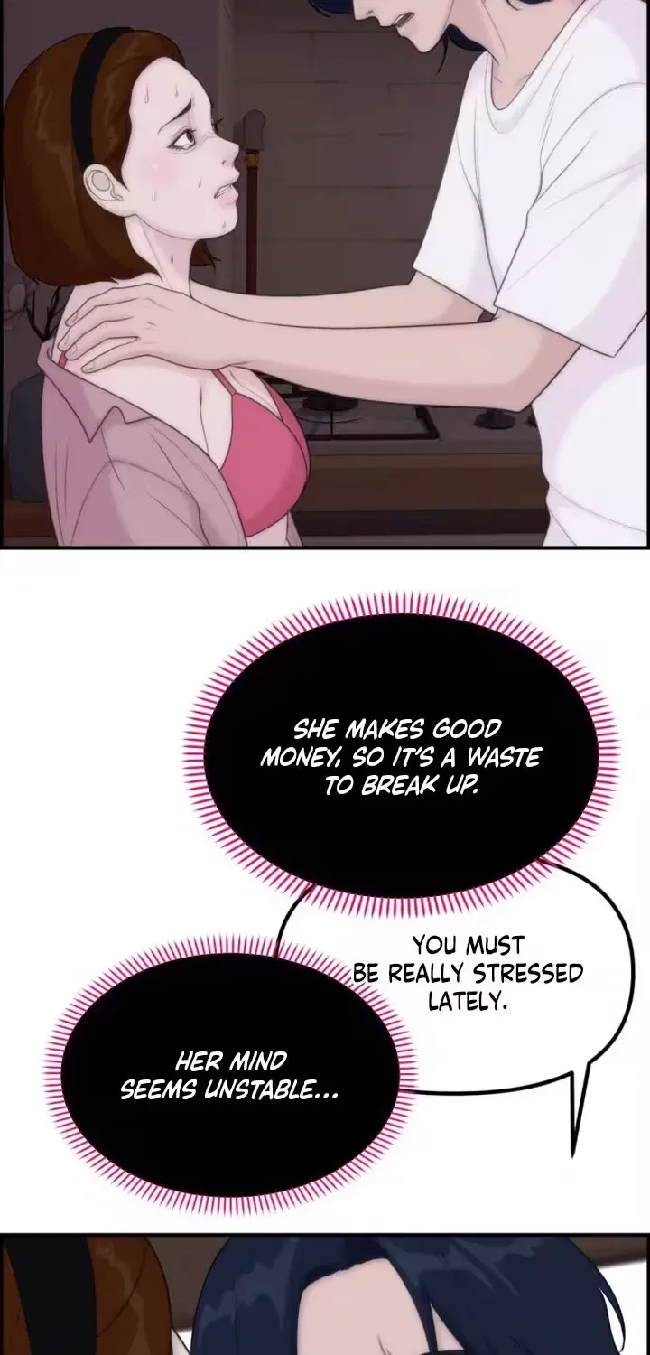 Pretty Collection Chapter 19 – Page 68