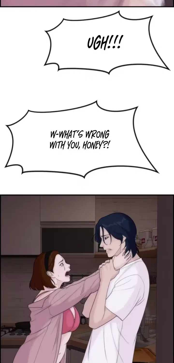 Pretty Collection Chapter 19 – Page 72