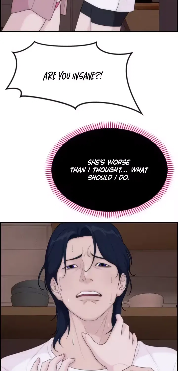 Pretty Collection Chapter 19 – Page 73