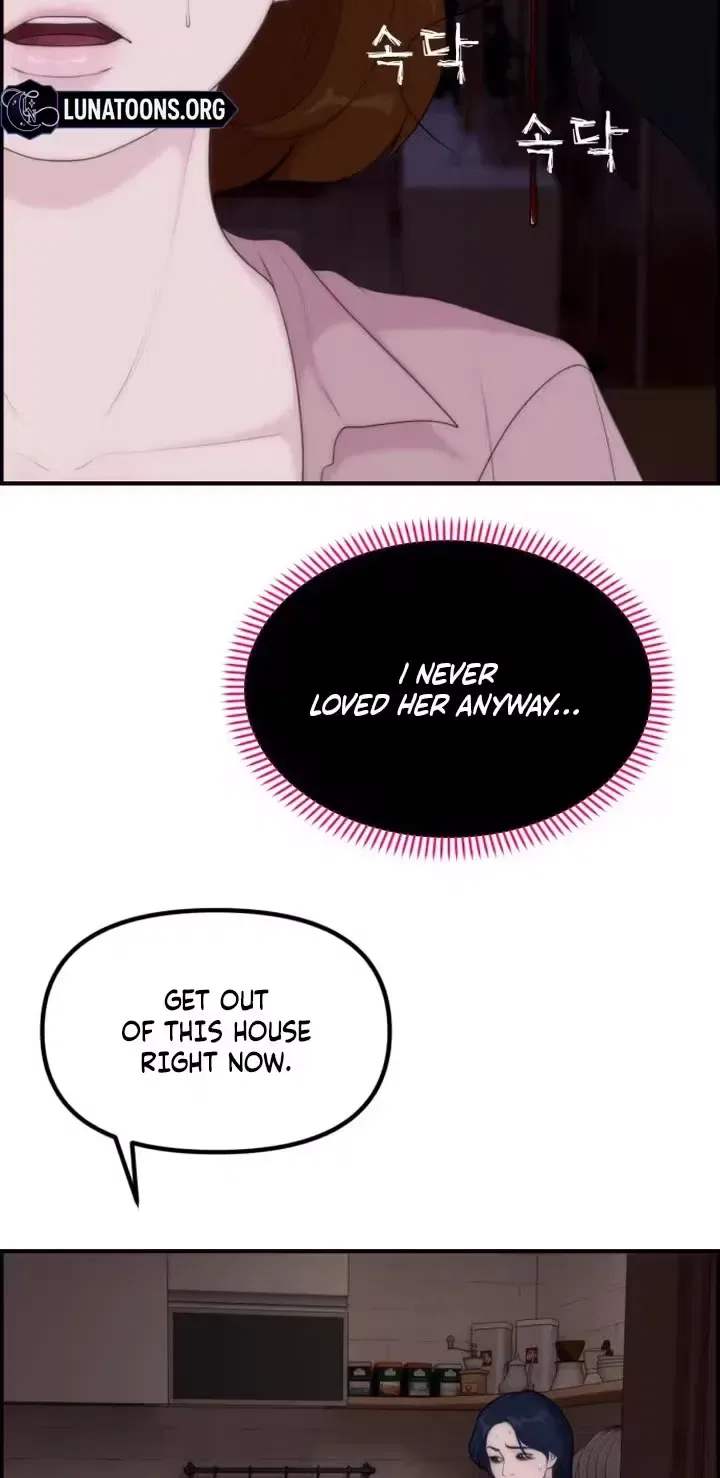 Pretty Collection Chapter 19 – Page 75