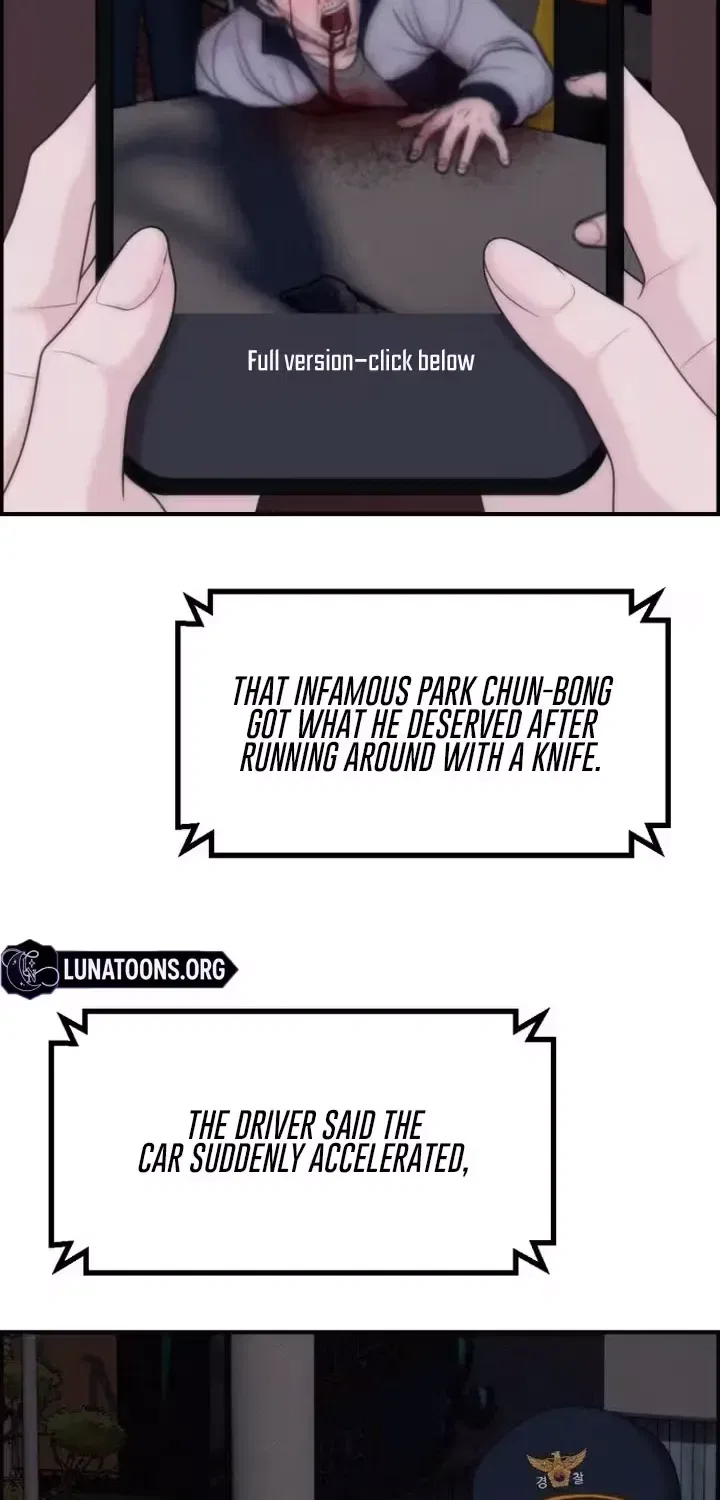 Pretty Collection Chapter 19 – Page 87