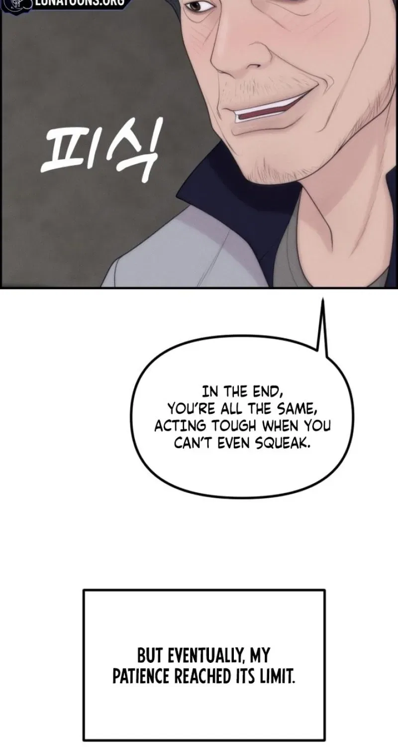 Pretty Collection Chapter 18 – Page 7