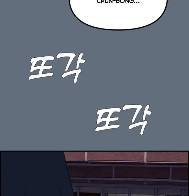 Pretty Collection Chapter 18 – Page 96