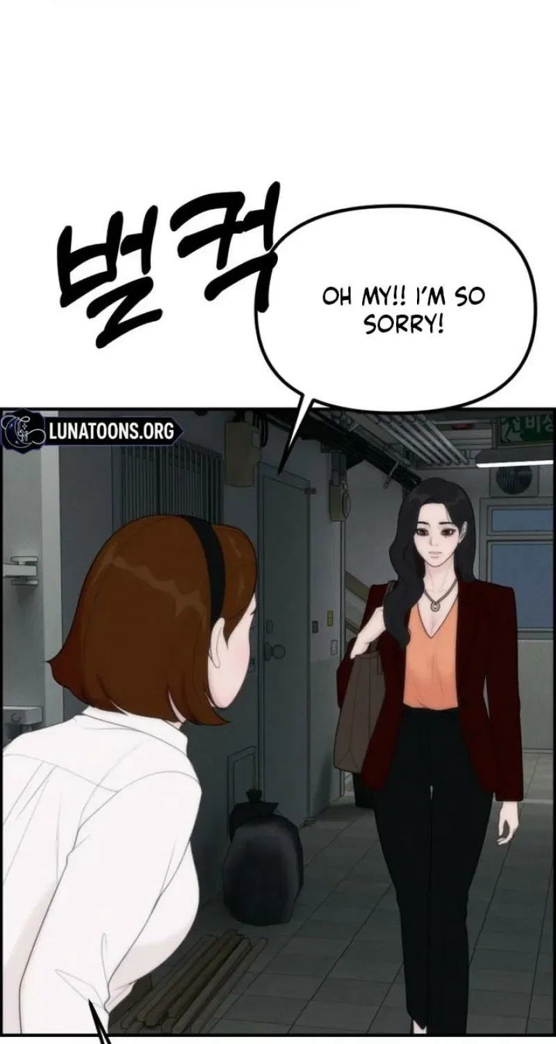 Pretty Collection Chapter 17 – Page 7