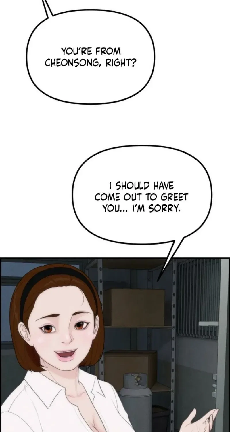 Pretty Collection Chapter 17 – Page 8