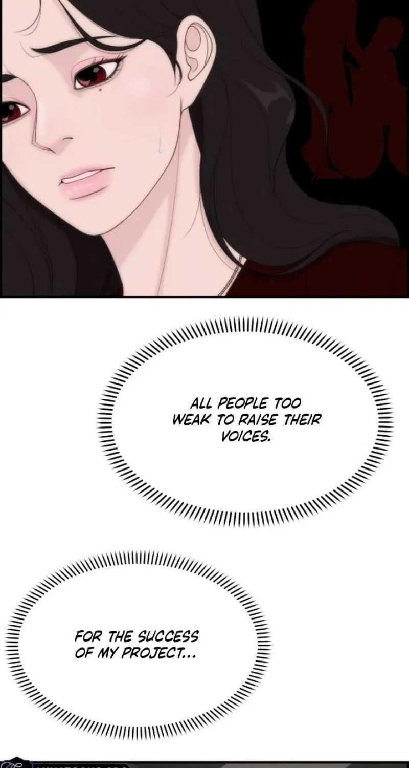 Pretty Collection Chapter 17 – Page 19