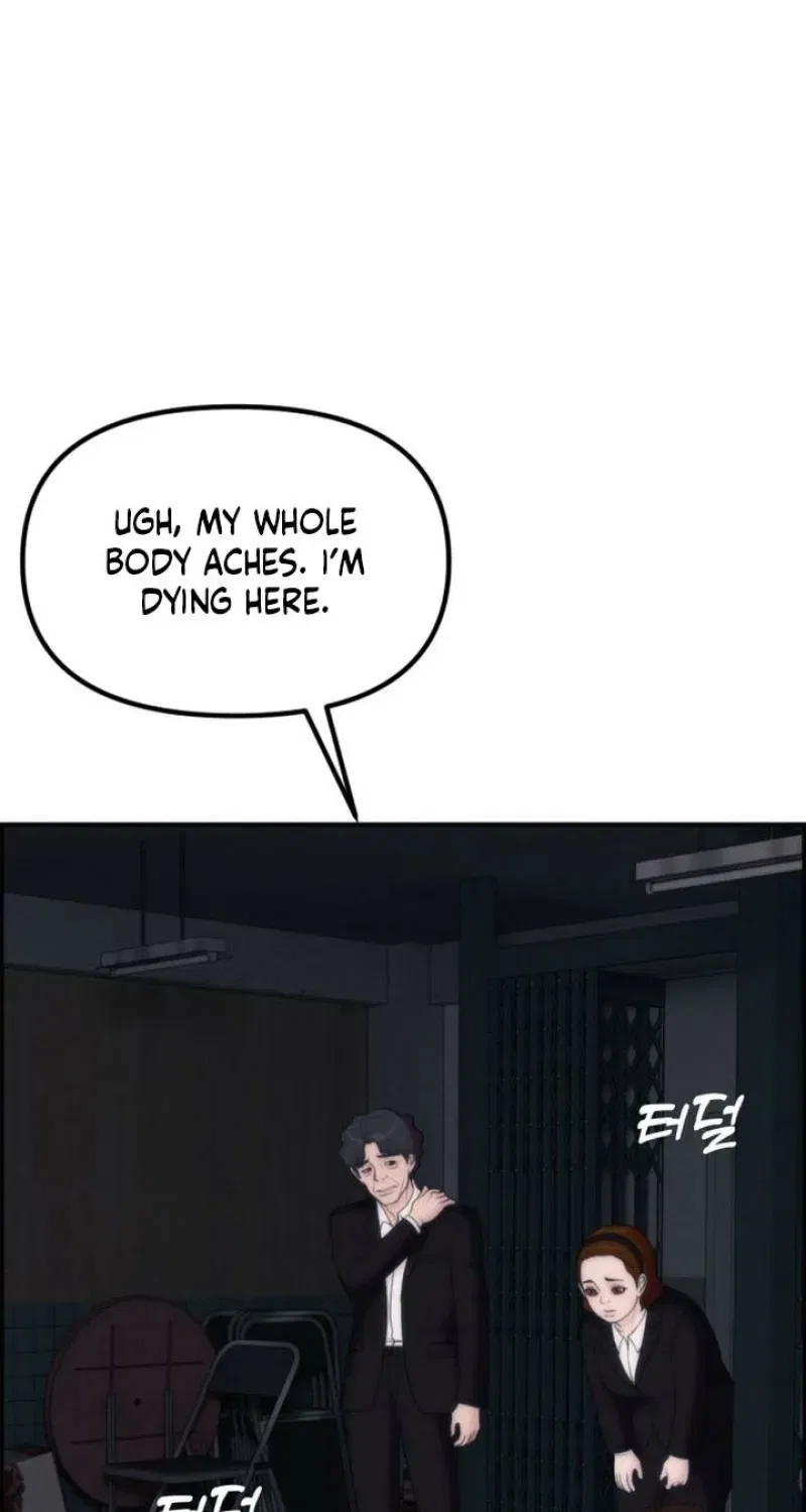 Pretty Collection Chapter 16 – Page 25