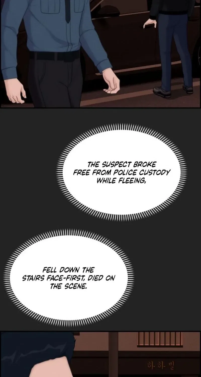 Pretty Collection Chapter 15 – Page 16