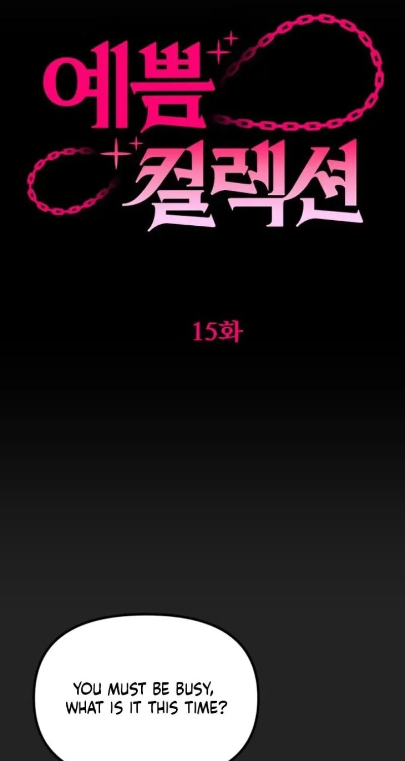 Pretty Collection Chapter 15 – Page 21