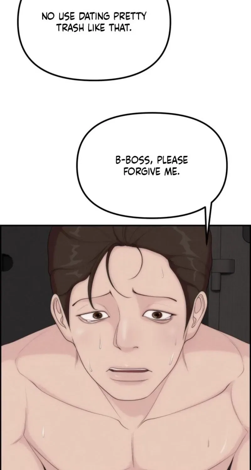 Pretty Collection Chapter 15 – Page 88