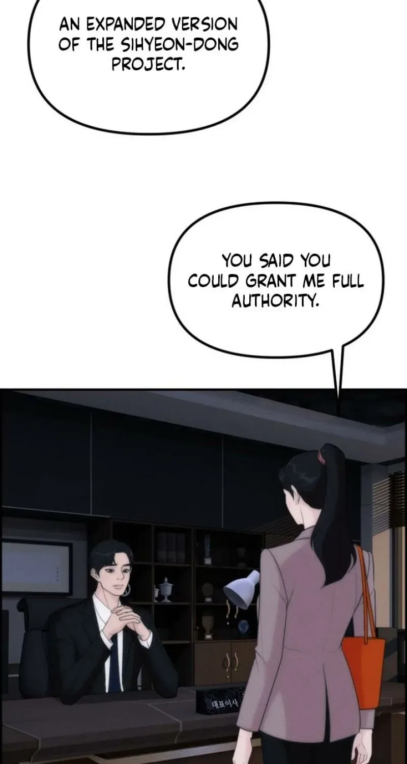 Pretty Collection Chapter 14 – Page 105