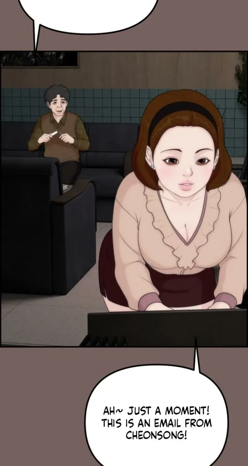 Pretty Collection Chapter 14 – Page 110