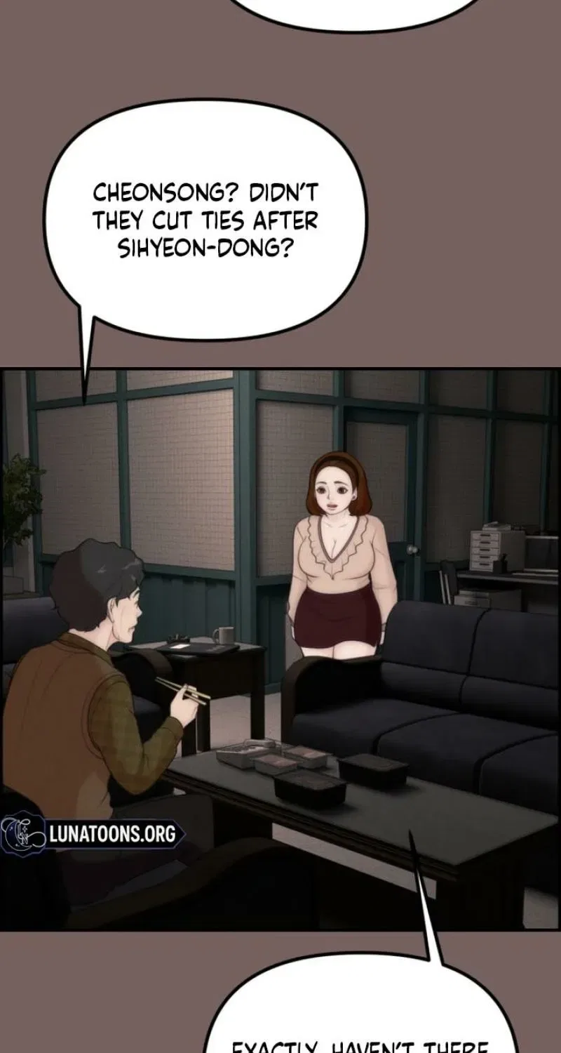 Pretty Collection Chapter 14 – Page 111