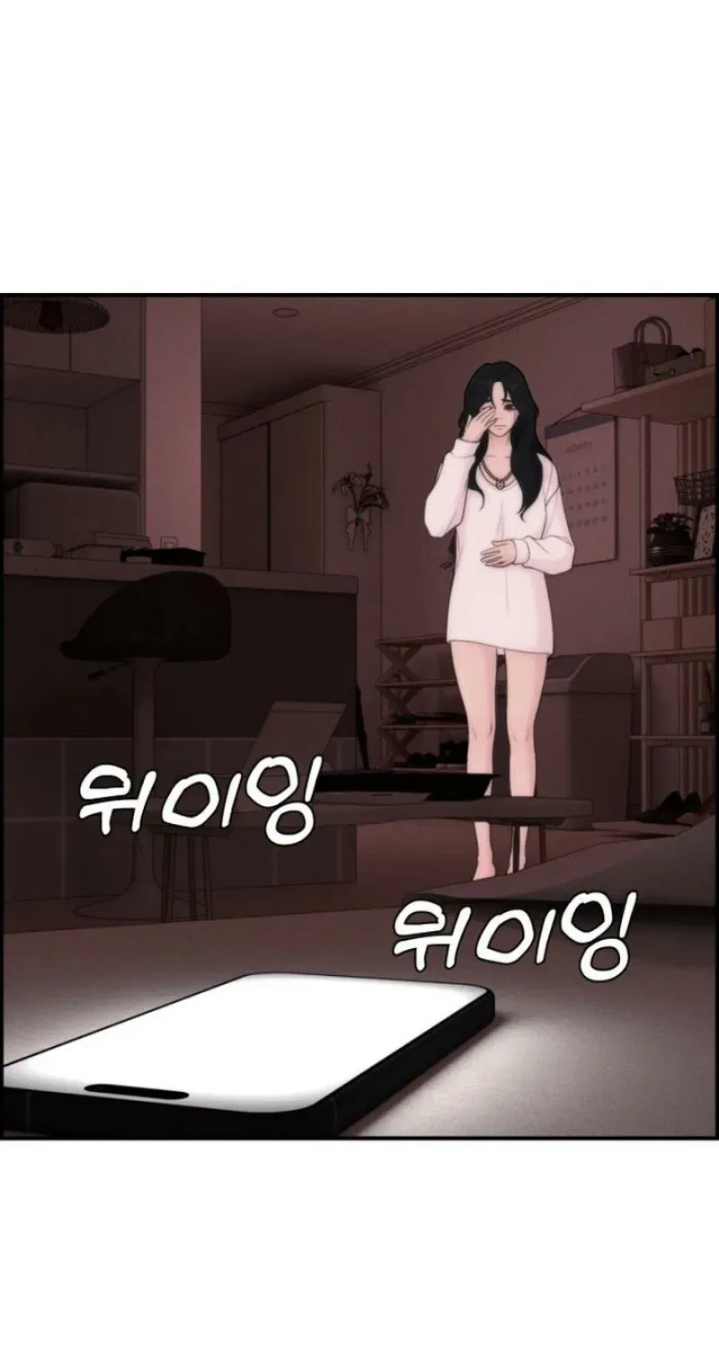 Pretty Collection Chapter 13 – Page 67