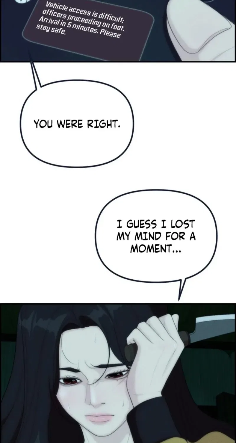 Pretty Collection Chapter 12 – Page 68
