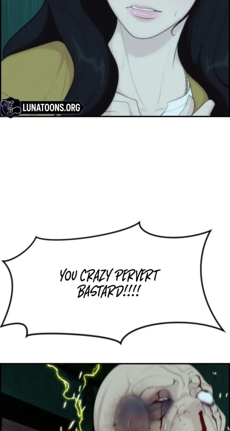 Pretty Collection Chapter 12 – Page 83